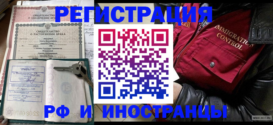 прописка для кредита в Людиново