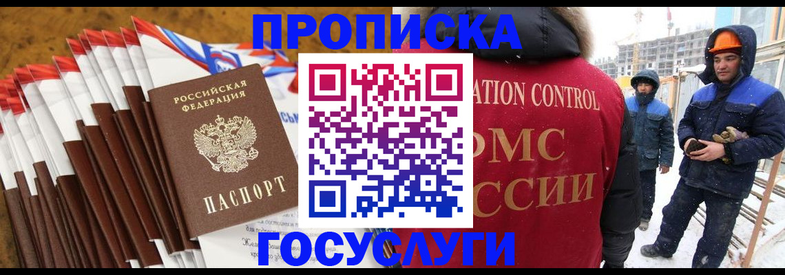 найти адрес прописки в Людиново