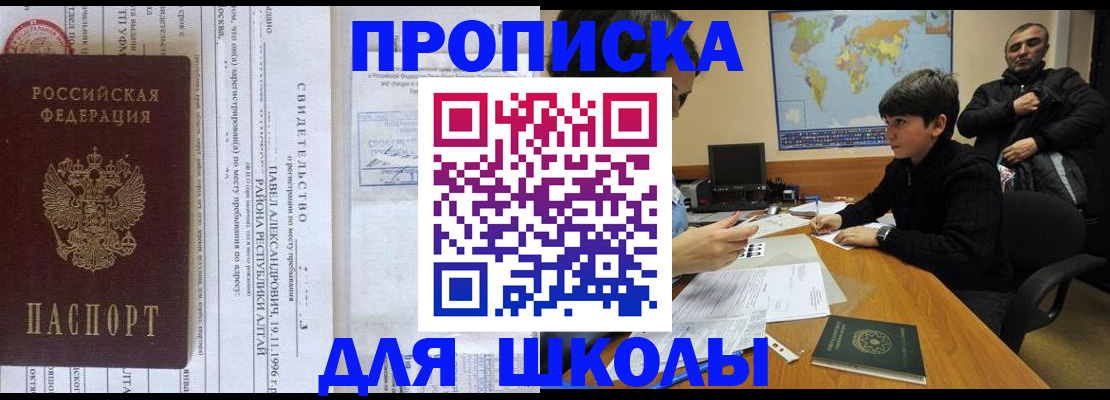 регистрация в Людиново